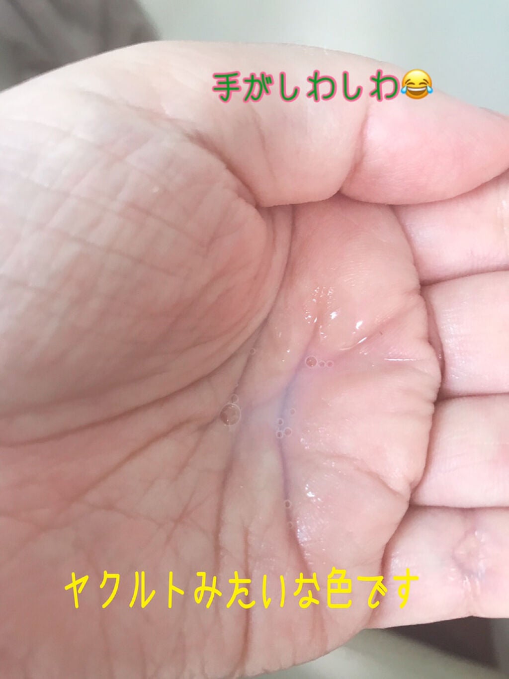 La Vie 化粧水/AR Cosmetics TOKYO/化粧水を使ったクチコミ(3枚目)