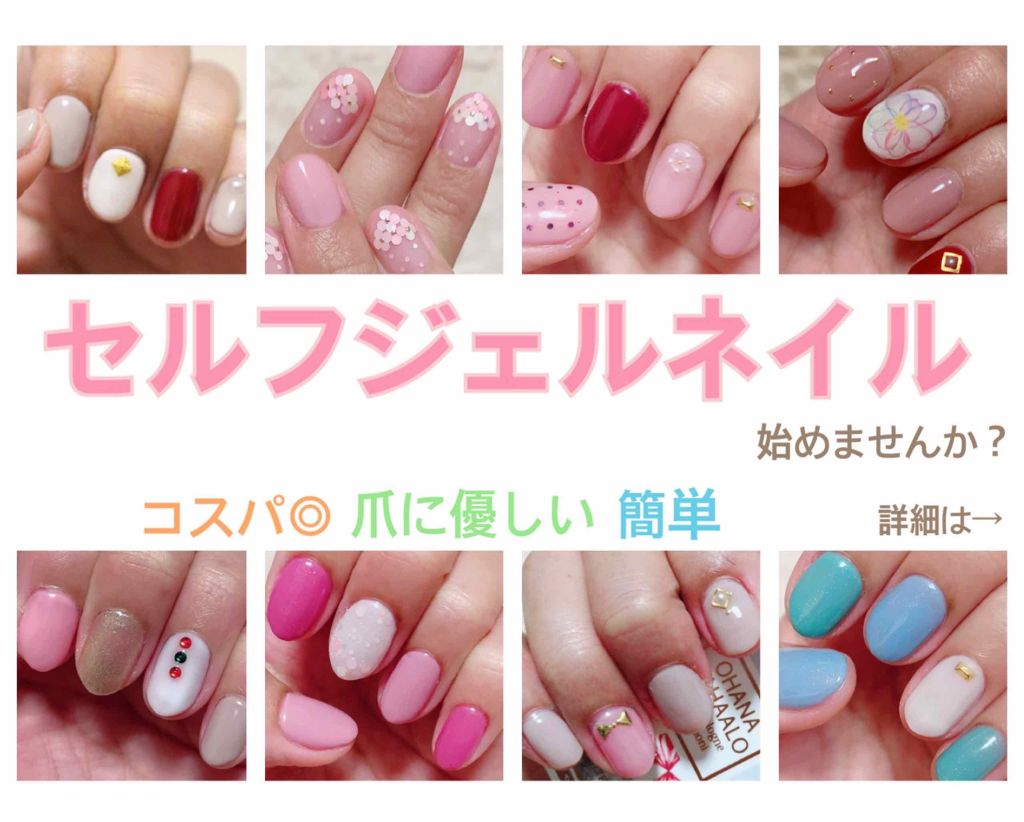 限定版 ジェルネイル バイネイルラボ プレミアムキット α Nail Labo