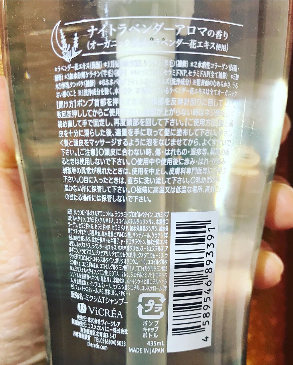 ナイトリペア シャンプー/ヘアトリートメント/THERATIS/シャンプー・コンディショナーを使ったクチコミ（3枚目）