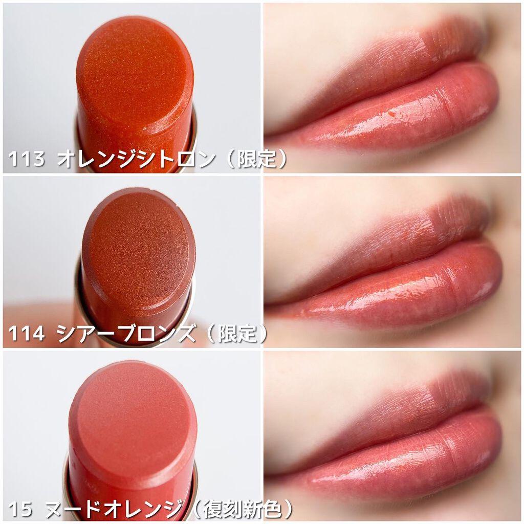 オペラ リップティント N/OPERA/リップティントを使ったクチコミ（3枚目）