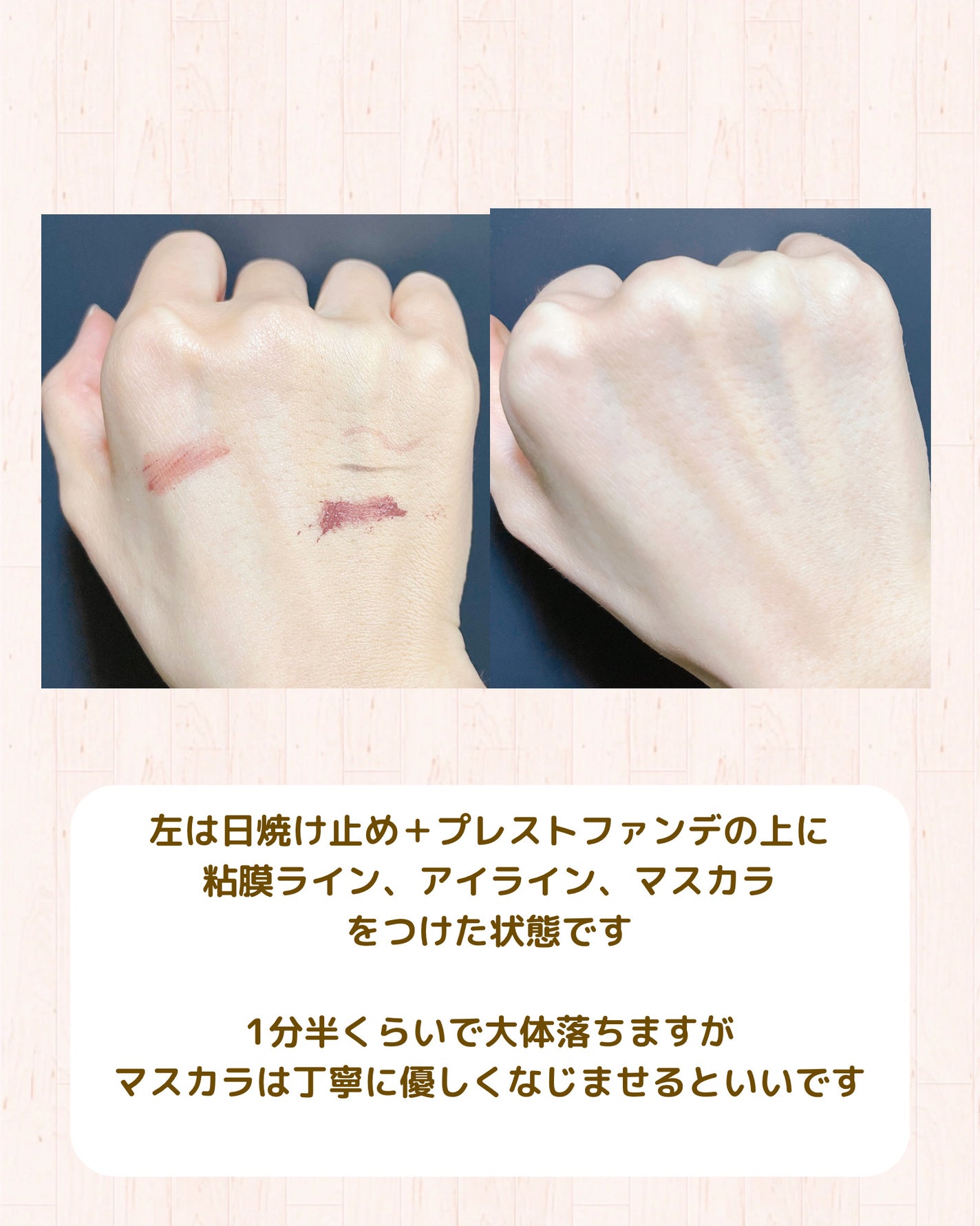 ピュア クレンジング オイル/manyo/オイルクレンジングを使ったクチコミ(4枚目)