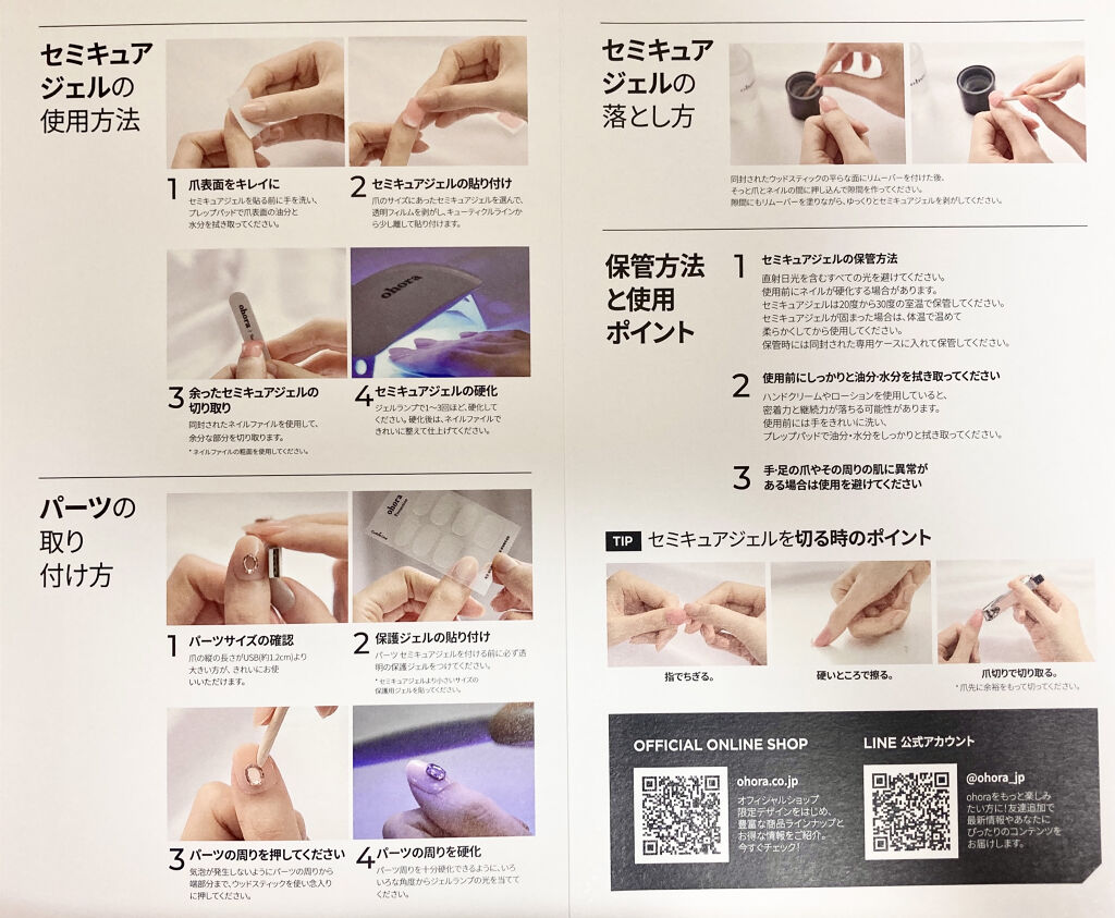 オホーラ ジェルランプ/ohora/ネイル用品を使ったクチコミ（3枚目）