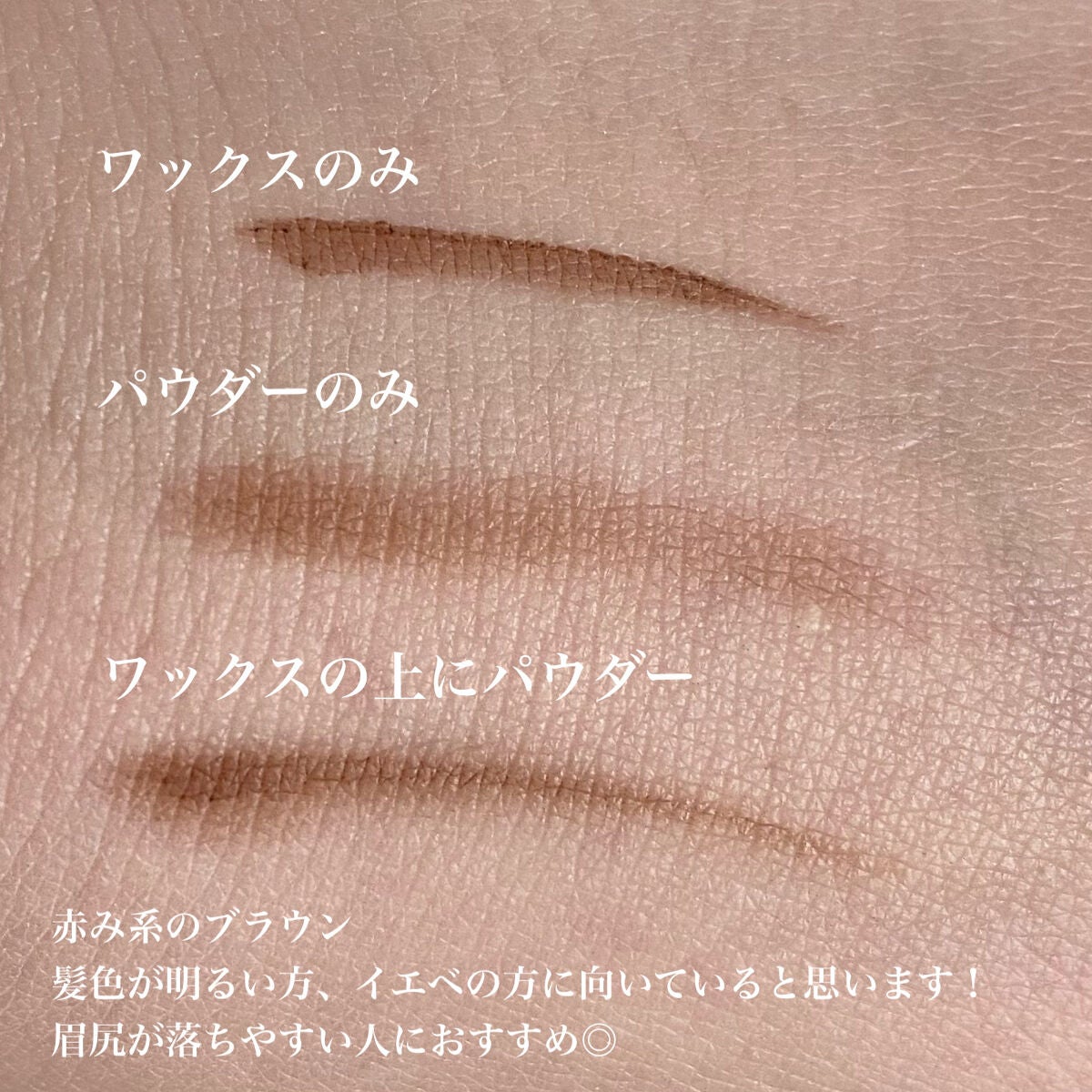 スタイリングデュアルアイブロウ/キャンメイク/アイブロウを使ったクチコミ(3枚目)