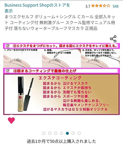 🌺MINAMI🌺 on LIPS 「✿.•¨•.¸¸.•¨•.¸¸❀✿❀.•¨•.¸¸.•¨•.✿..」(6枚目)