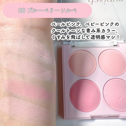 ブレンディングムードチーク/dasique/パウダーチークを使ったクチコミ(5枚目)