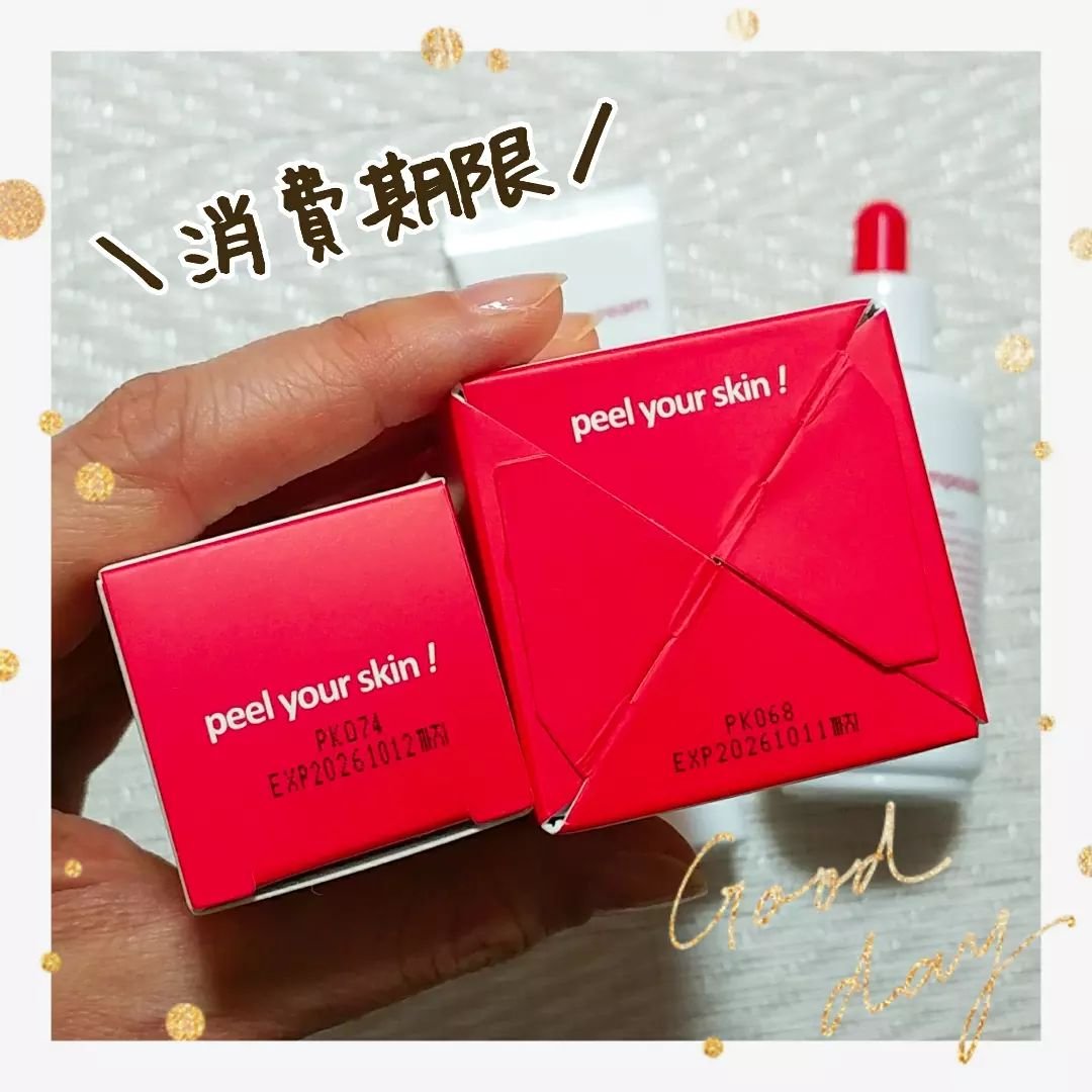 レッドラクトコラーゲンアンプル/MEDIPEEL/美容液を使ったクチコミ（3枚目）