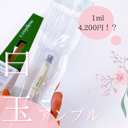 ブルーム ボックス/BLOOMBOX/その他を使ったクチコミ(3枚目)