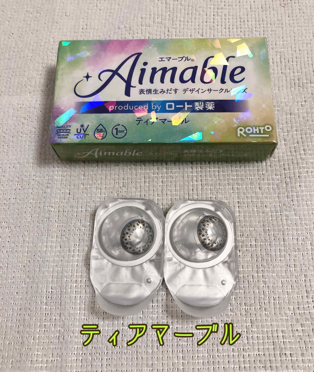 ロート ワンデー エマーブル/エマーブル/ワンデー（１DAY）カラコンを使ったクチコミ（3枚目）