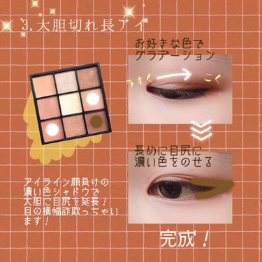 UR GLAM　BLOOMING EYE COLOR PALETTE/U R GLAM/アイシャドウパレットを使ったクチコミ（4枚目）