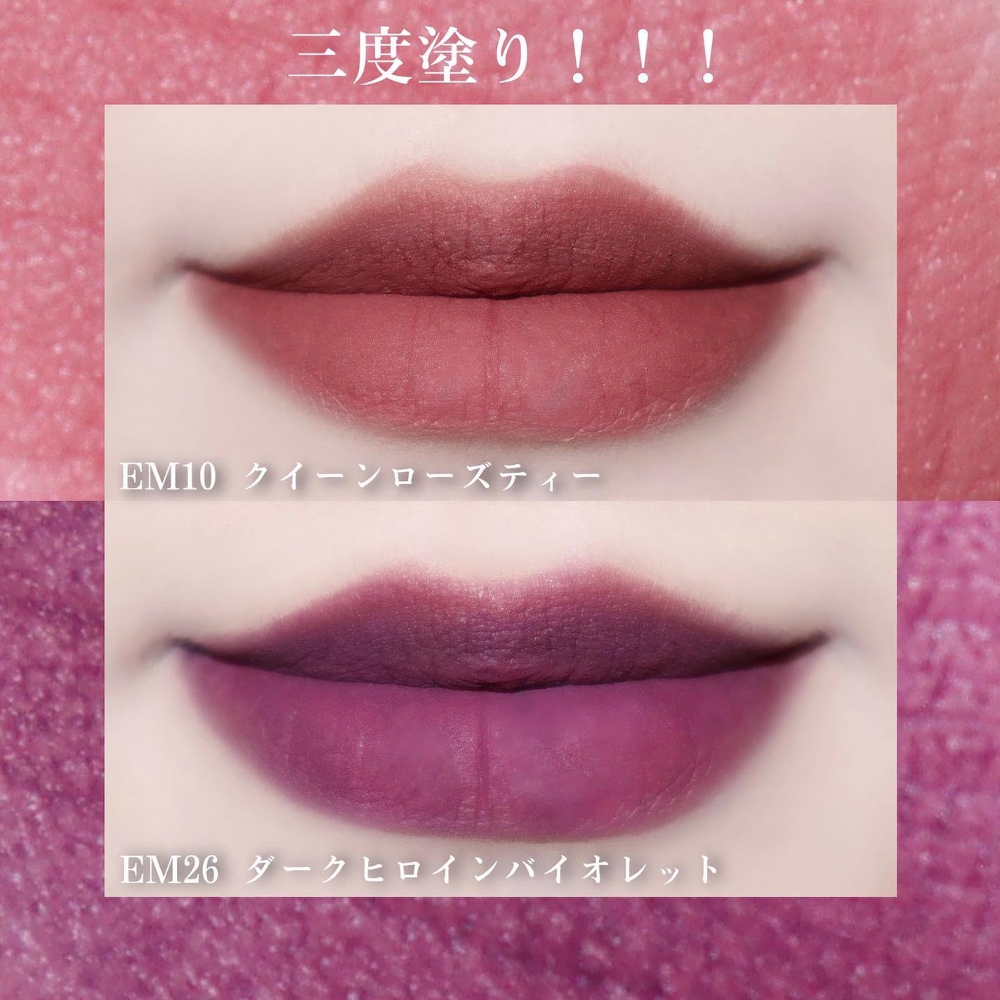 スーパーマットリップ&チークマッド/INTO U/口紅を使ったクチコミ(8枚目)