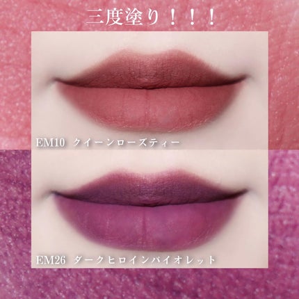 スーパーマットリップ&チークマッド/INTO U/口紅を使ったクチコミ(8枚目)