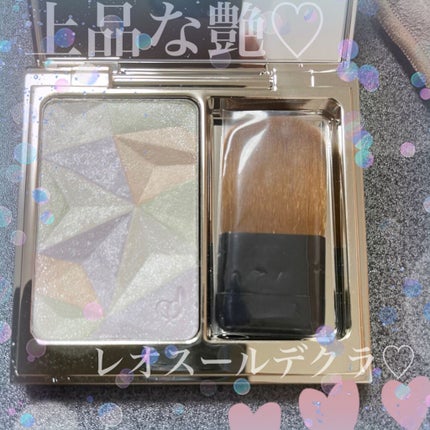 クレ・ド・ポー ボーテ レオスールデクラ/クレ・ド・ポー ボーテ/パウダーハイライトを使ったクチコミ(1枚目)