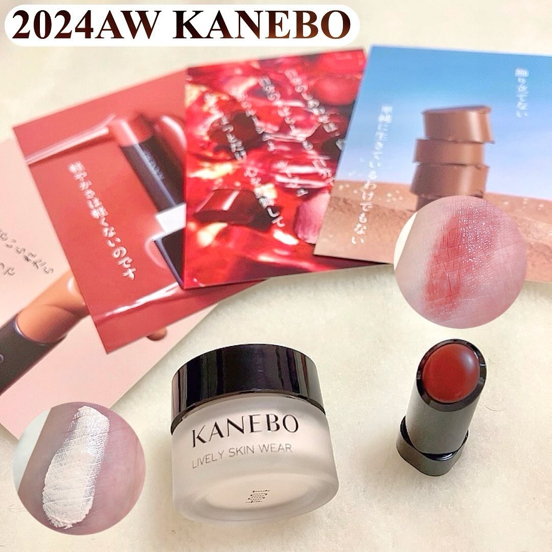 ルージュスターヴァイブラント/KANEBO/口紅を使ったクチコミ（1枚目）