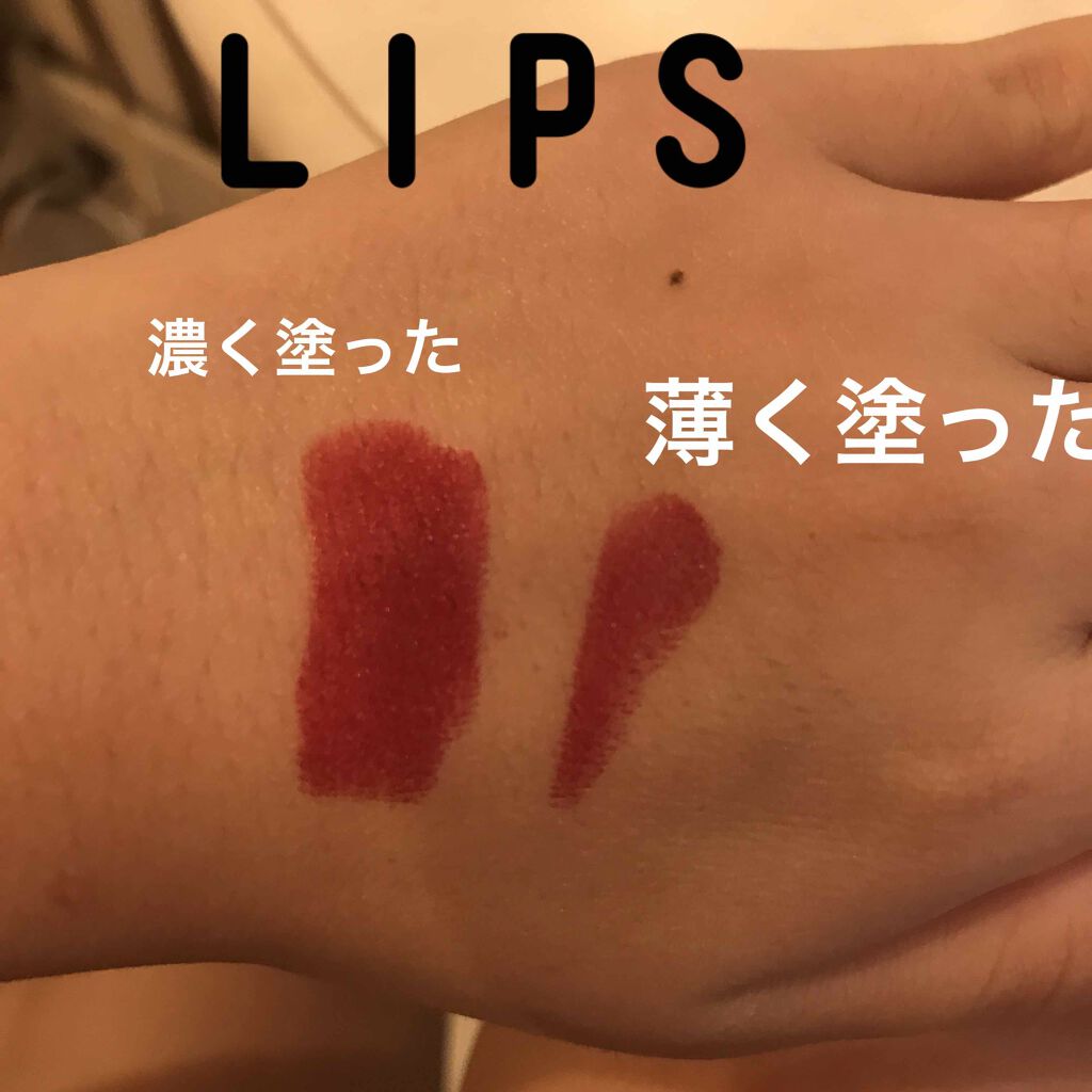 を使ったクチコミ（2枚目）