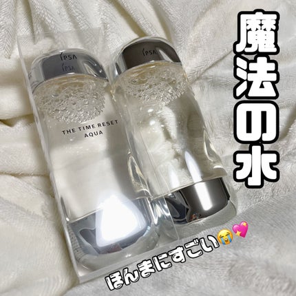 ザ・タイムR アクア/IPSA/化粧水を使ったクチコミ(1枚目)
