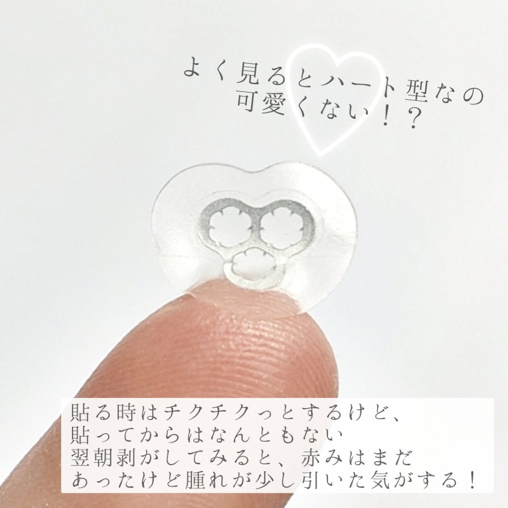 ACマグネシウムパッチ　ミニ/スノーツープラス/にきびパッチを使ったクチコミ（3枚目）