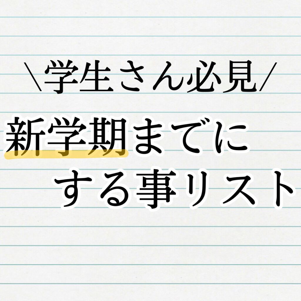 DHC ビタミンＣハードカプセル/DHC/美容サプリメントを使ったクチコミ（2枚目）