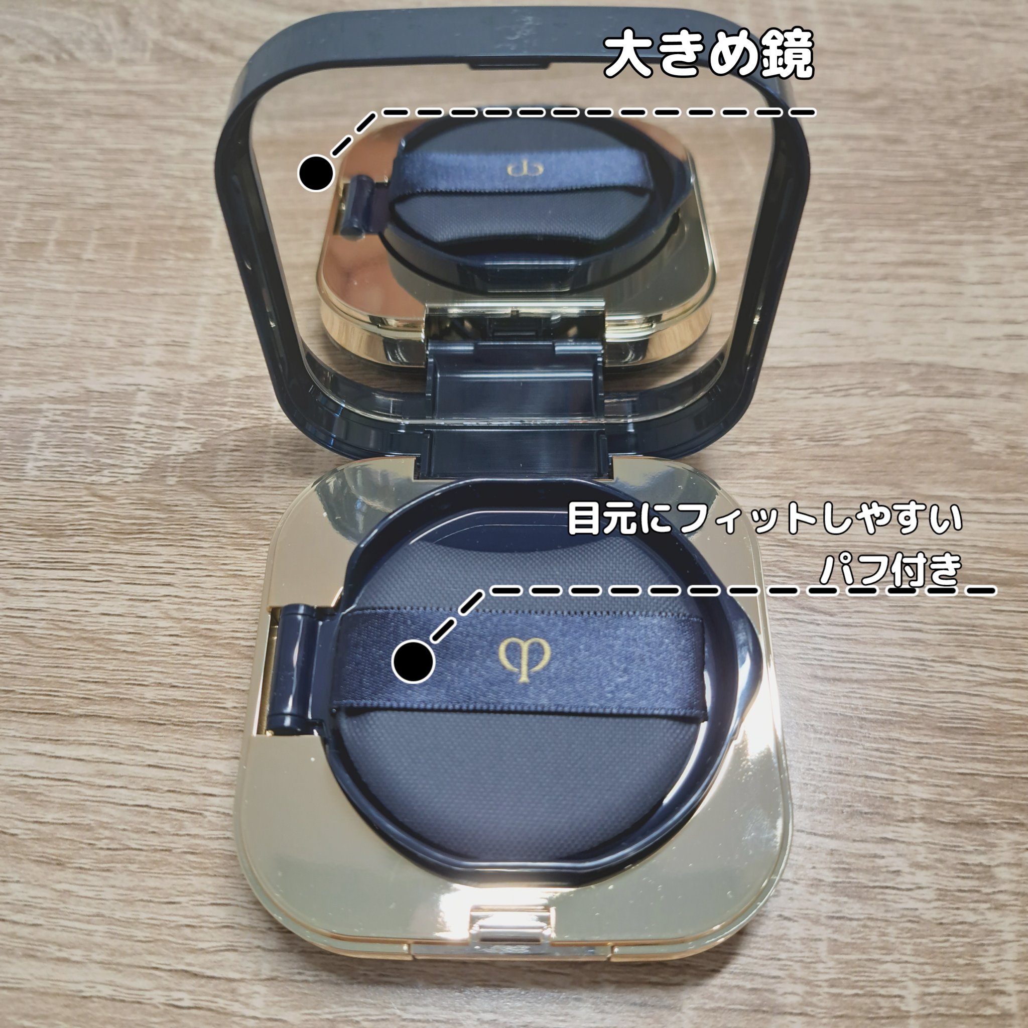 クレ・ド・ポー ボーテ タンクッションエクラ ナチュレル ピンクオークル 00/クレ・ド・ポー ボーテ/クッションファンデーションを使ったクチコミ（3枚目）