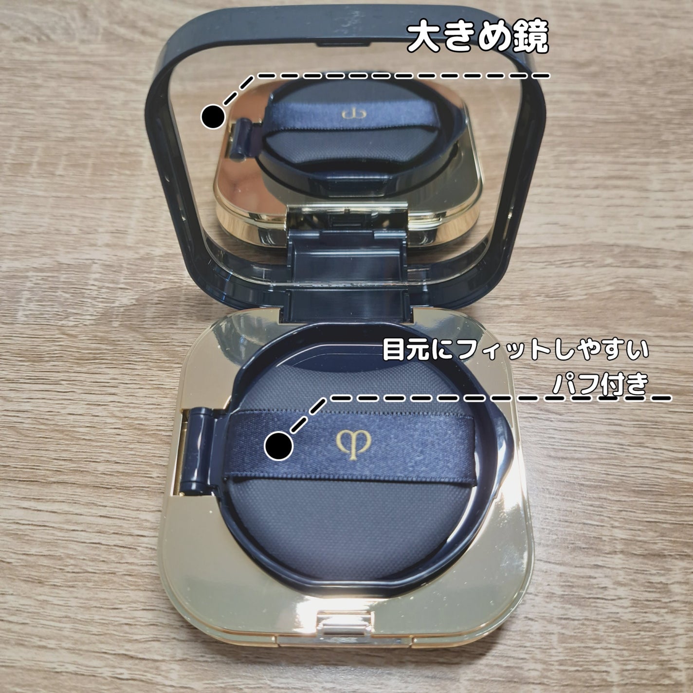 クレ・ド・ポー ボーテ タンクッションエクラ ナチュレル/クレ・ド・ポー ボーテ/クッションファンデーションを使ったクチコミ(3枚目)