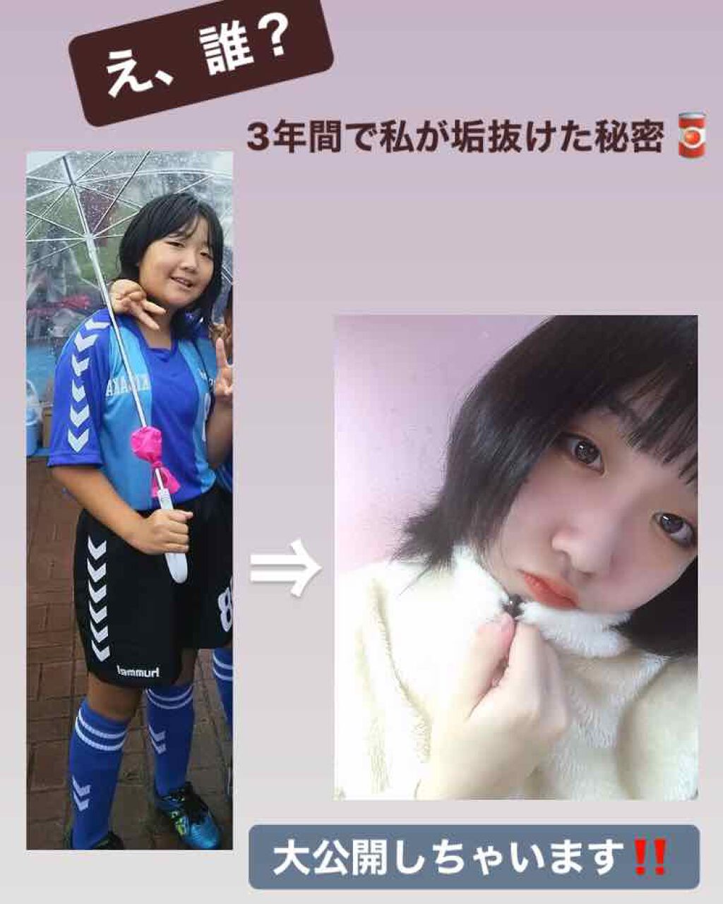 ねむい。 on LIPS 「こんばんは!ねむいです('')お久しぶりの投稿ですね〜(自由気..」(1枚目)