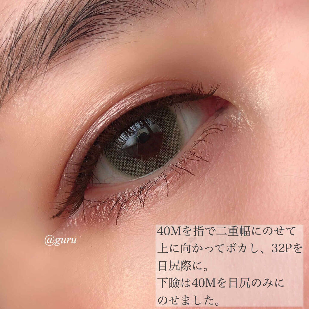 シングルアイシャドウ/Natasha Denona/単色アイシャドウを使ったクチコミ（3枚目）