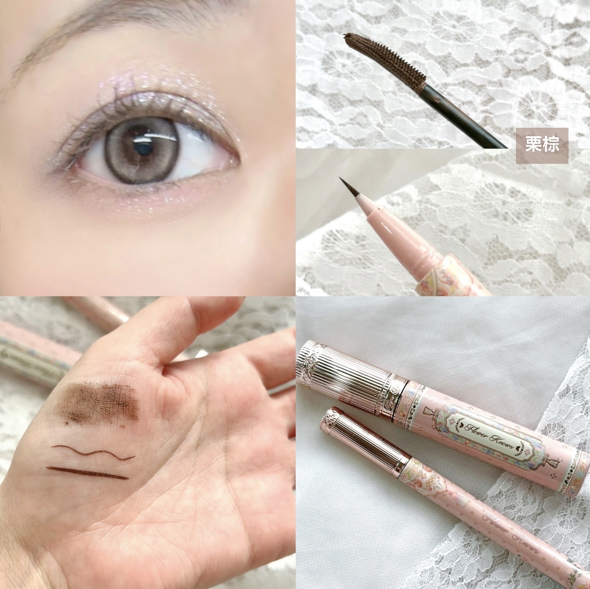 胡蝶雲肩 マスカラ/FlowerKnows/マスカラを使ったクチコミ（1枚目）