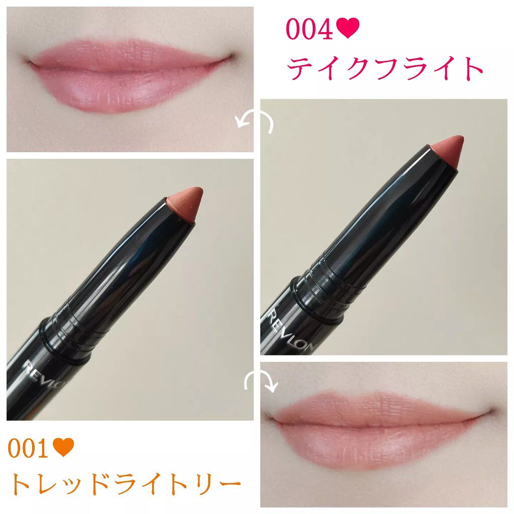 レブロン カラーステイ マット ライト クレヨン/REVLON/口紅を使ったクチコミ(3枚目)