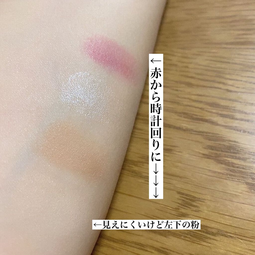 デザイニング フェイスカラーパレット/IPSA/プレストパウダーを使ったクチコミ（2枚目）