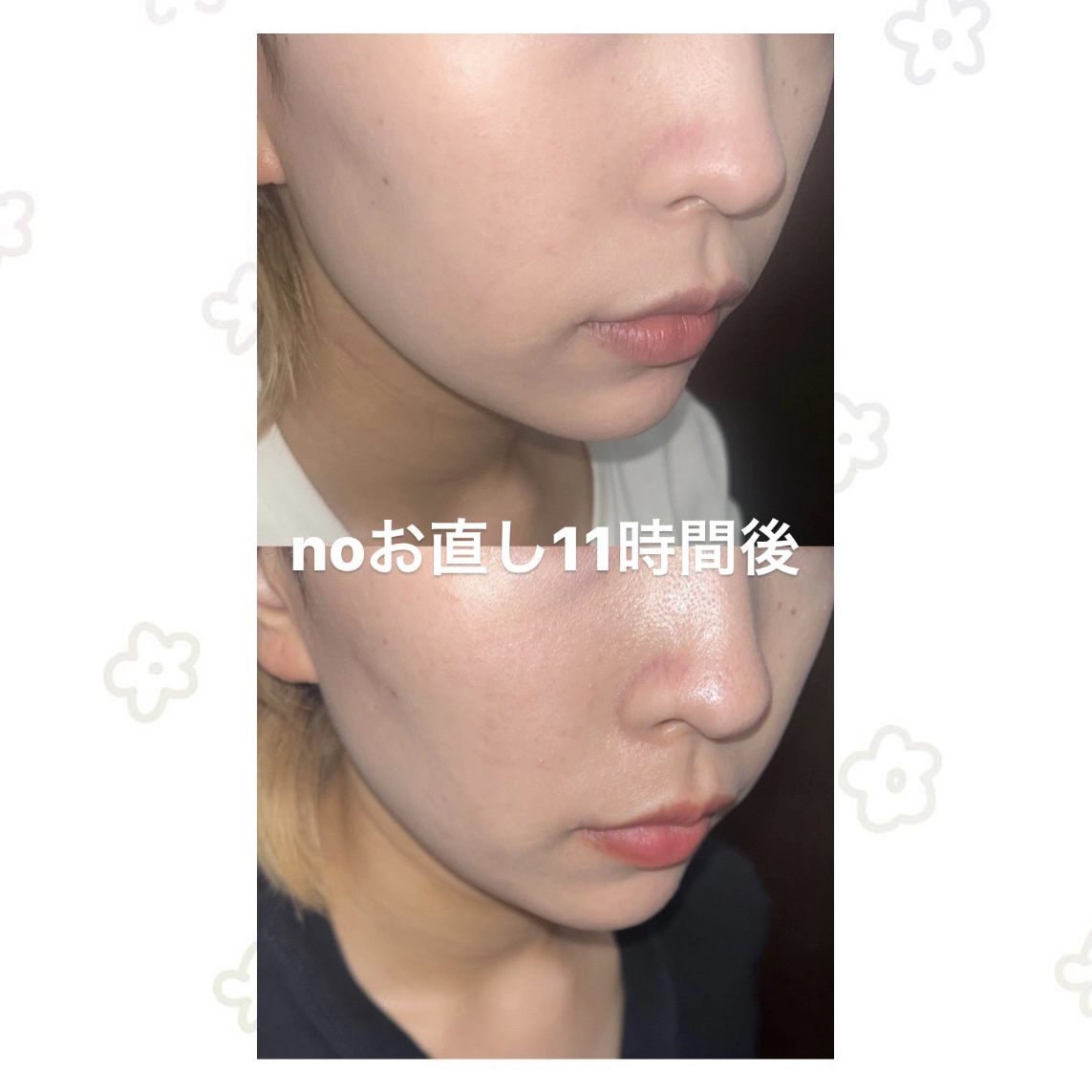 ドラマティックスキンセンサーベース NEO/マキアージュ/化粧下地を使ったクチコミ（3枚目）