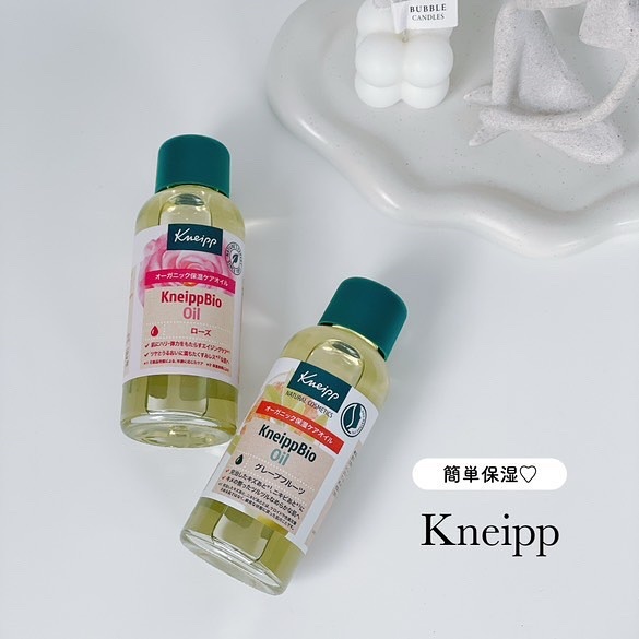 クナイプビオ オイル/クナイプ/ボディオイルを使ったクチコミ（1枚目）