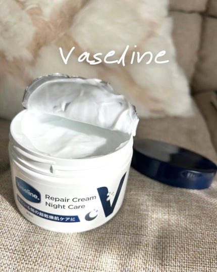 ヴァセリンリペアクリームナイトケア/ヴァセリン/ボディクリームを使ったクチコミ(1枚目)