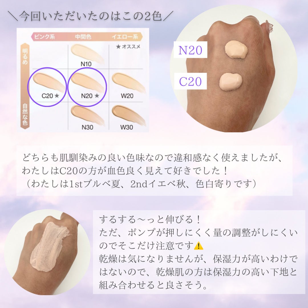 SPステイ ルミマット リキッド ファンデーション/MAYBELLINE NEW YORK/リキッドファンデーションを使ったクチコミ(3枚目)