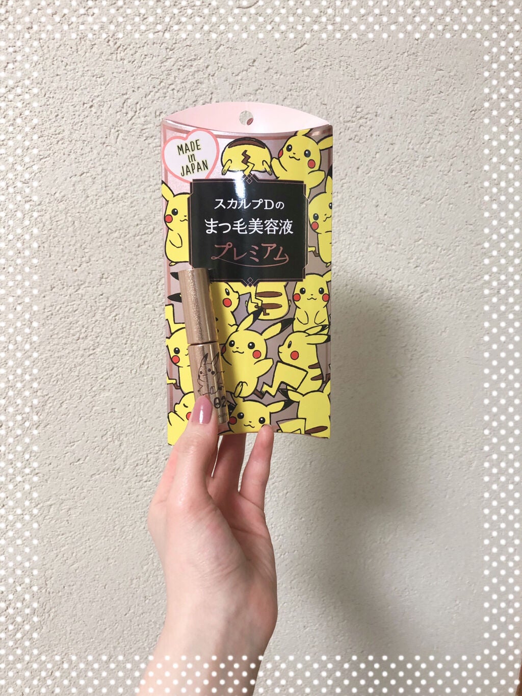 スカルプD ボーテ ピュアフリーアイラッシュセラム プレミアム/アンファー(スカルプD)/まつげ美容液を使ったクチコミ(1枚目)