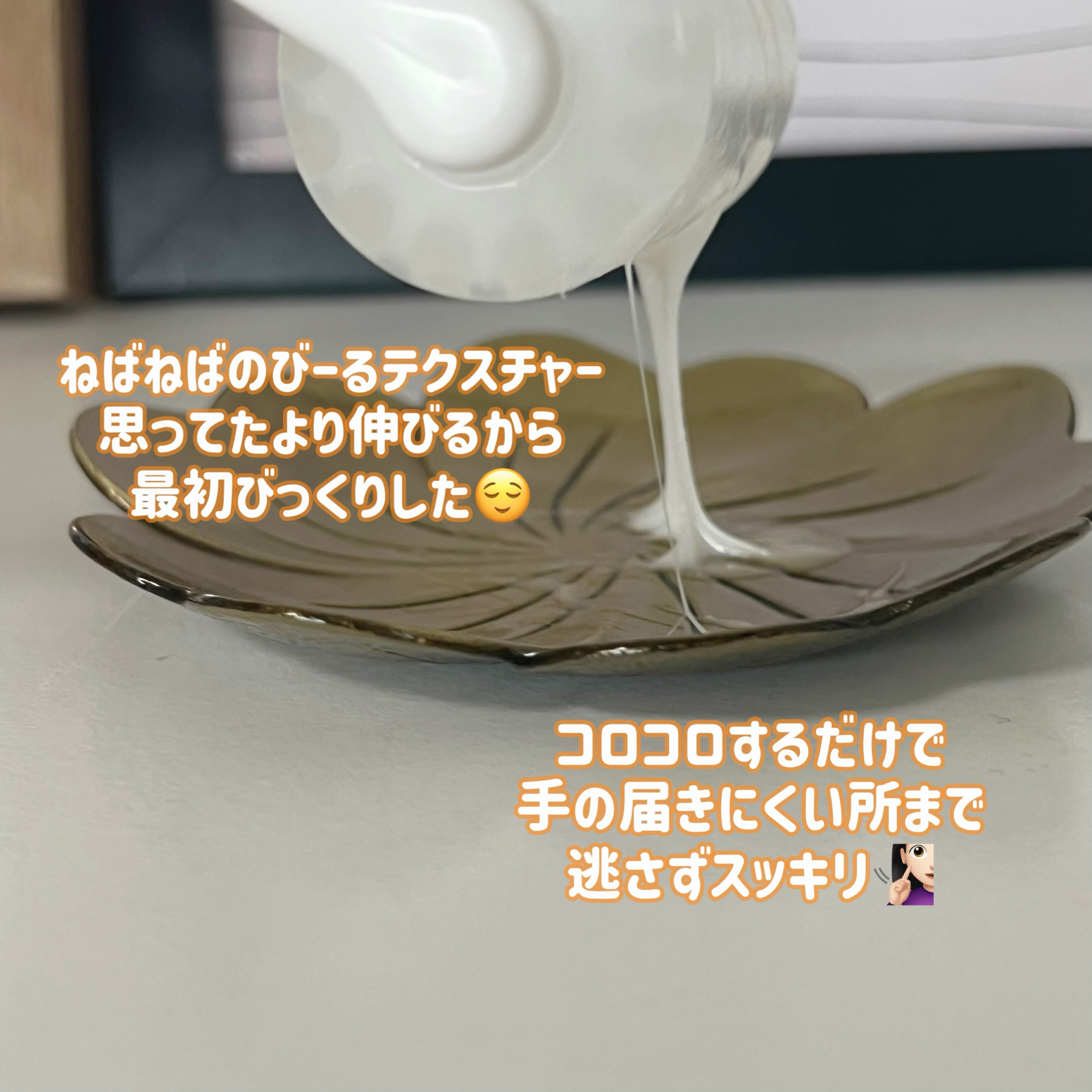 ディセラクリーム＋ローラーset/リリーイブ/レッグ・フットケアを使ったクチコミ（3枚目）