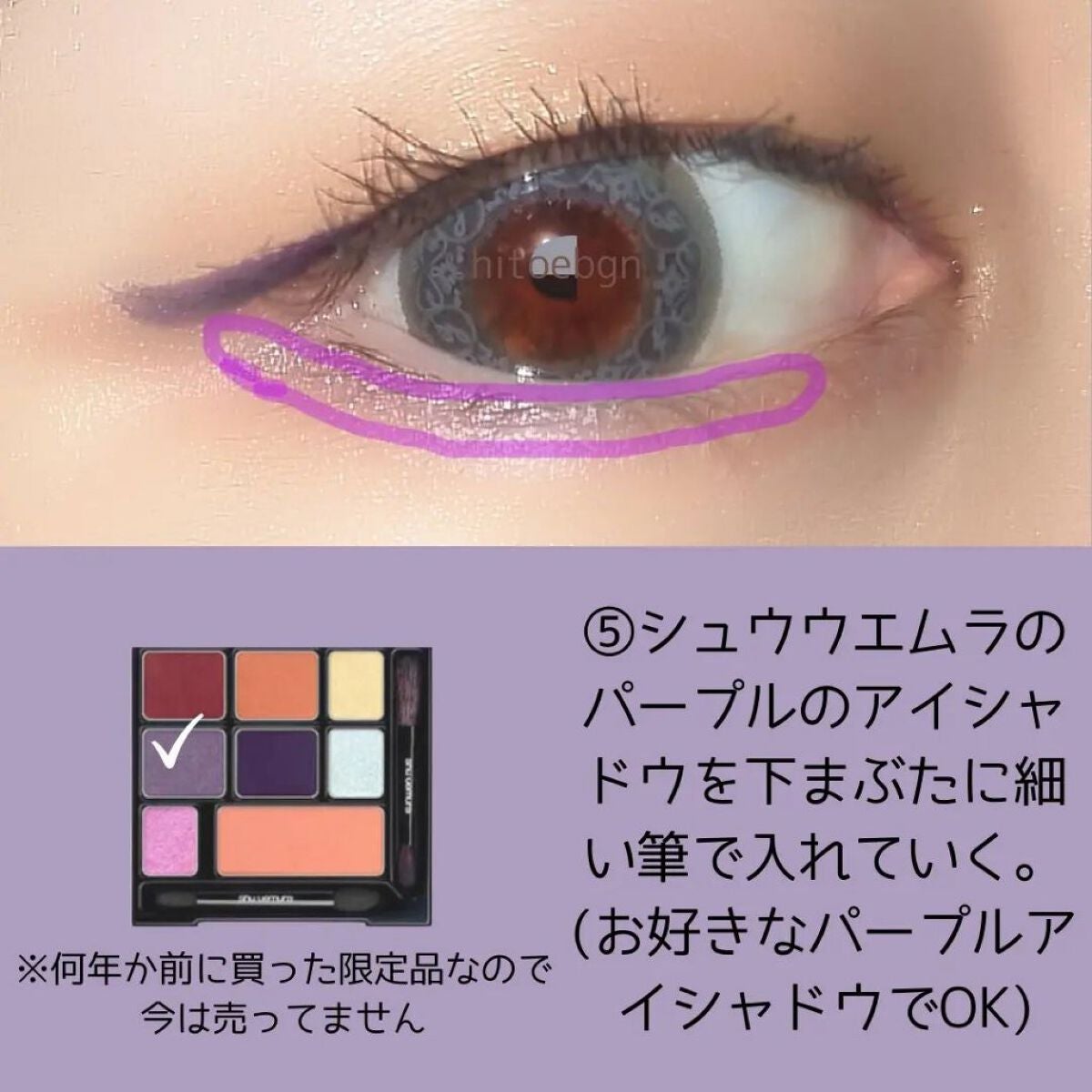 ひとえ・奥ぶたえ用カーラー/アイプチ®/ビューラーを使ったクチコミ(5枚目)