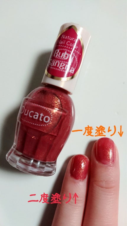 トリートメントネールリムーバー N/インテグレート/除光液を使ったクチコミ(2枚目)