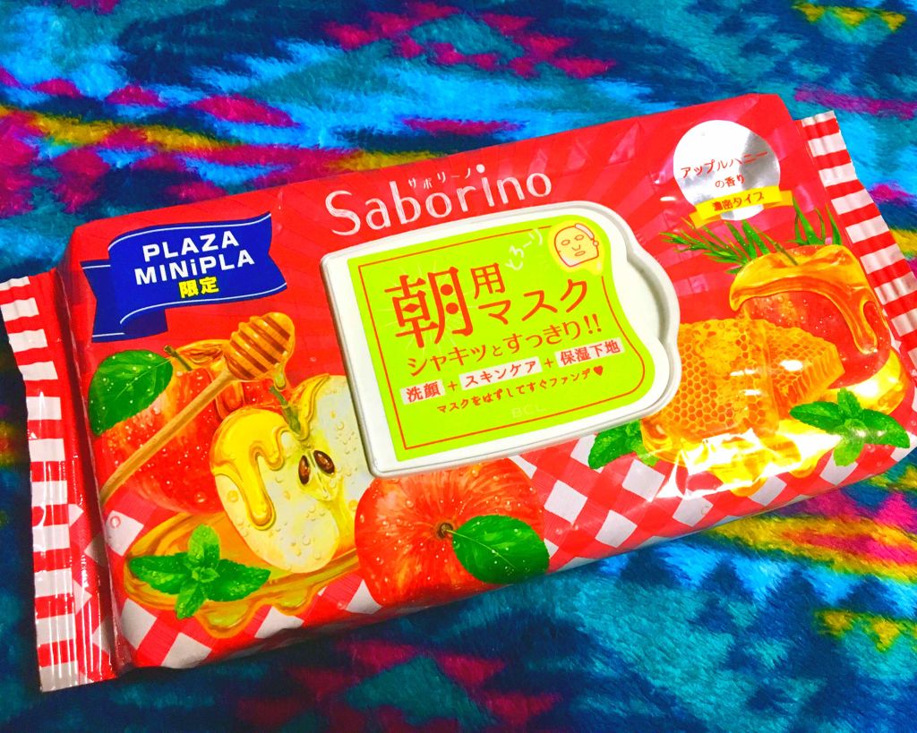 目ざまシート 豊潤果実の濃密タイプ/サボリーノ/シートマスク・パックを使ったクチコミ（1枚目）