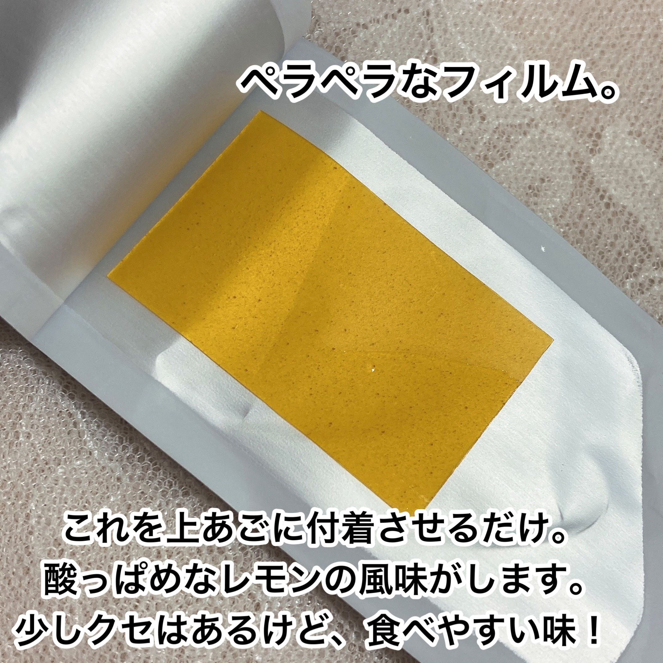 ヨエスターGLTダイレクトウルトラX/ESTHER FORMULA/美容サプリメントを使ったクチコミ（2枚目）