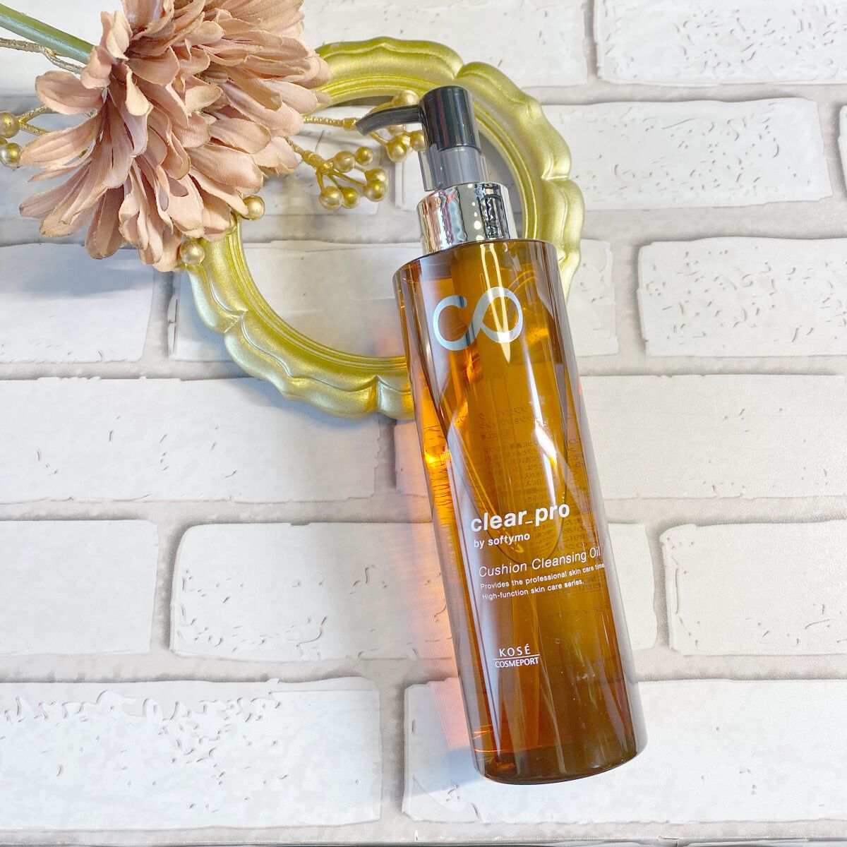 ソフティモ クリアプロ クッションクレンジングオイル/ソフティモ/オイルクレンジングを使ったクチコミ(1枚目)