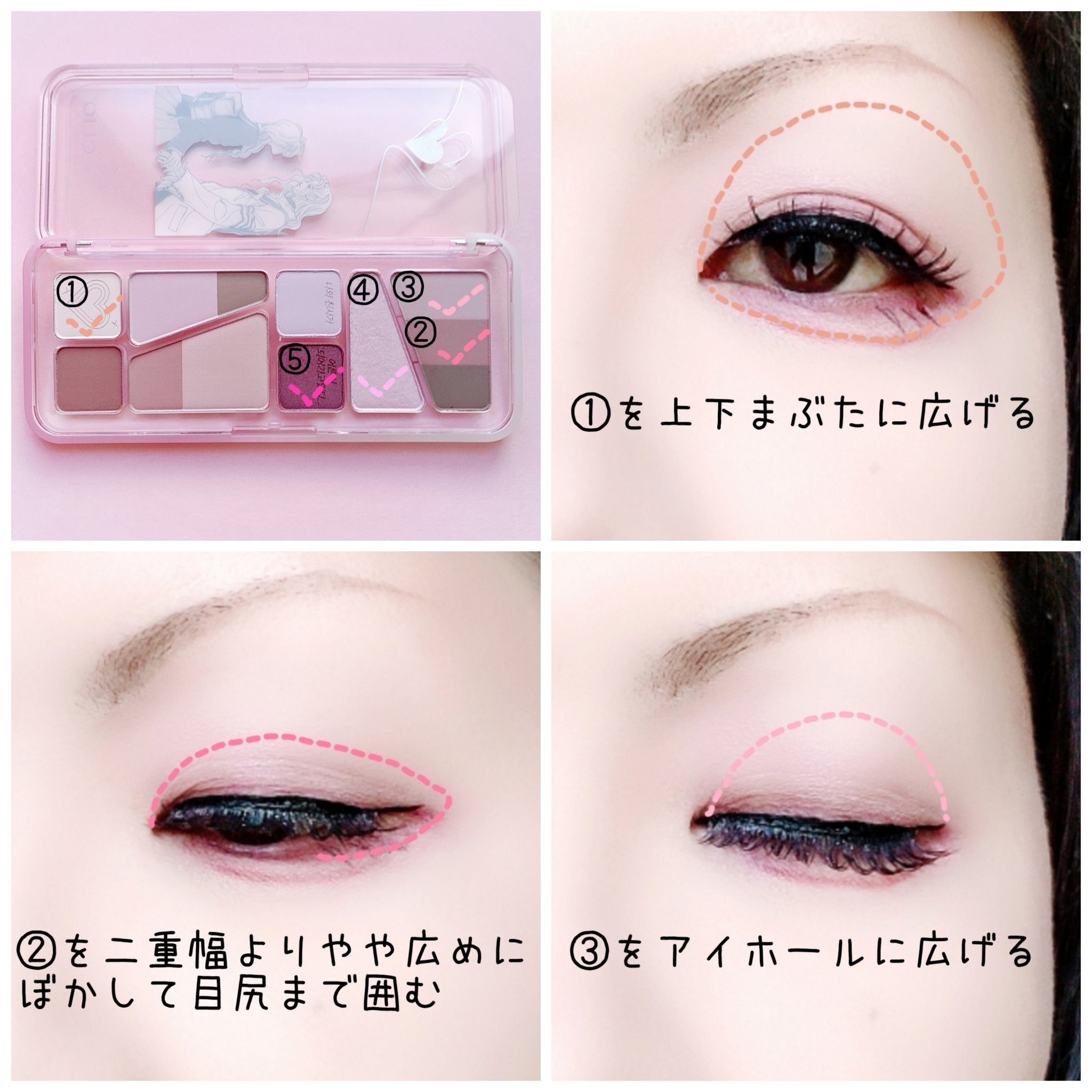 プロ アイ パレット エアー 14 フォーエバー モーブ(FOREVER MAUVE)/CLIO/アイシャドウパレットを使ったクチコミ（2枚目）