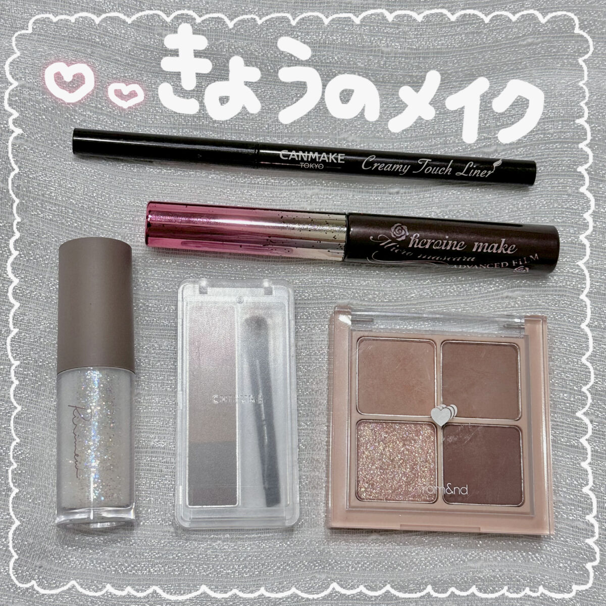 ピックミーアイズグリッター/Ririmew/グリッターを使ったクチコミ（1枚目）