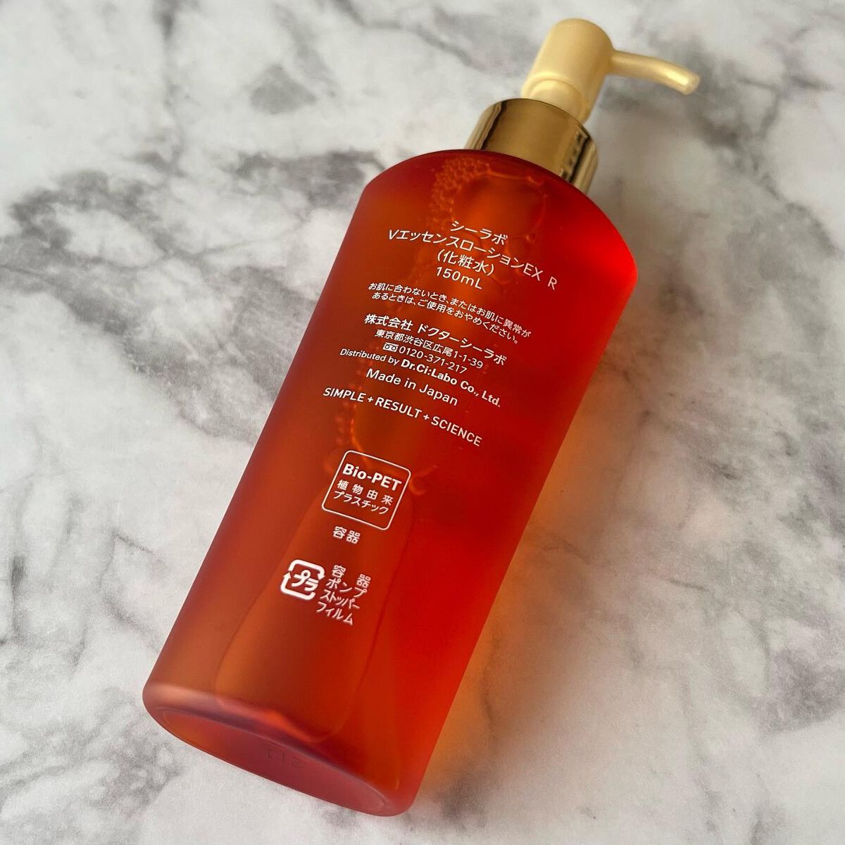 VC100エッセンスローション EX 150ml(ポンプタイプ)/ドクターシーラボⓇ/化粧水を使ったクチコミ（3枚目）