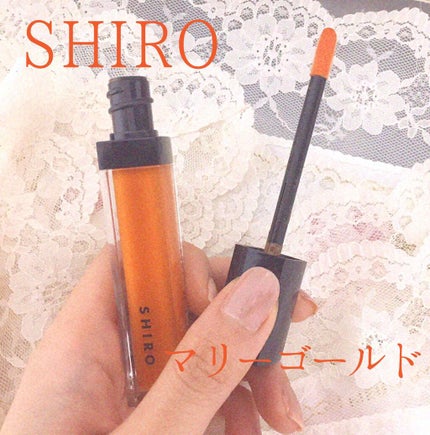 エッセンスリップオイルカラー/SHIRO/リップオイルを使ったクチコミ(1枚目)