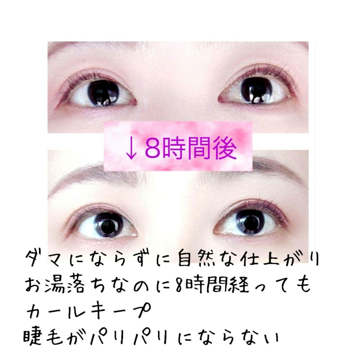 ウォンジョンヨ ヌードアイラッシュ/Wonjungyo/マスカラを使ったクチコミ（2枚目）