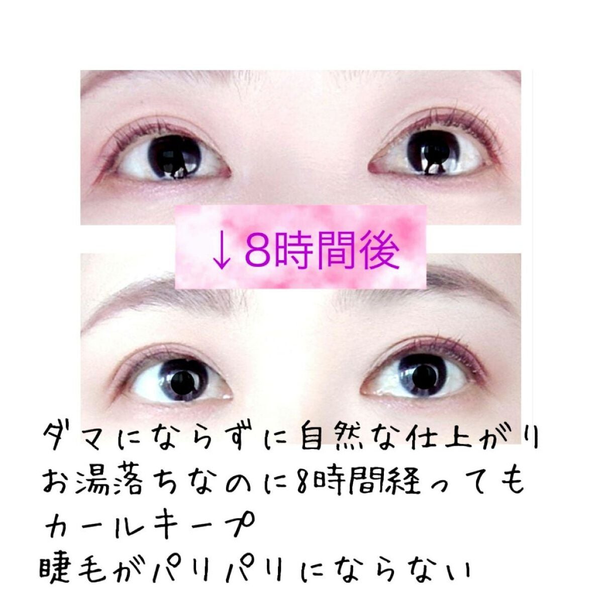 ウォンジョンヨ ヌードアイラッシュ/Wonjungyo/マスカラを使ったクチコミ(2枚目)