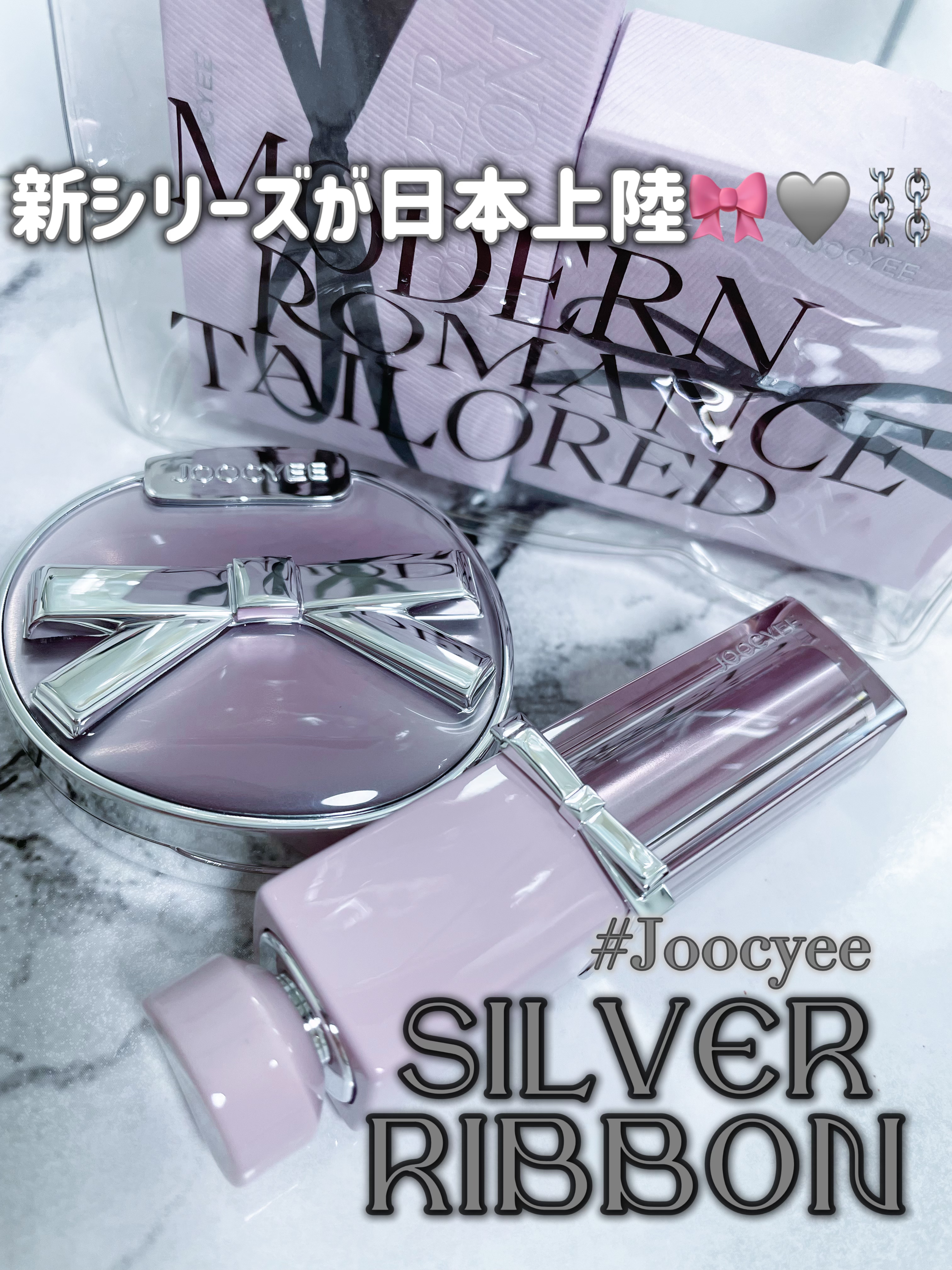 ニュアンスブラッシャー＆ダイヤモンドハイライト/Joocyee/パウダーハイライトを使ったクチコミ（1枚目）