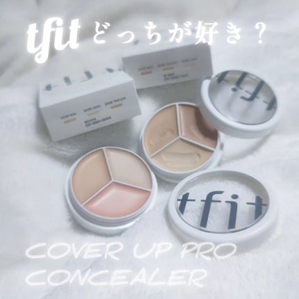 カバーアッププロコンシーラー/TFIT/パレットコンシーラーを使ったクチコミ(2枚目)