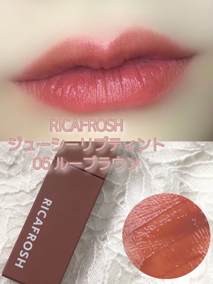 ジューシーリブティント/RICAFROSH/リップティントを使ったクチコミ(1枚目)