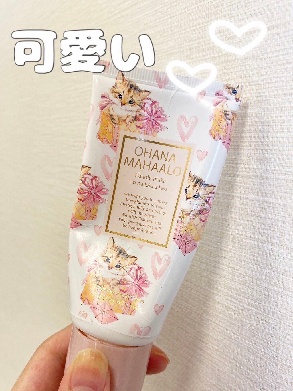 フレグランス ハンドクリーム パウオレ マカ/OHANA MAHAALO/ハンドクリームを使ったクチコミ(1枚目)