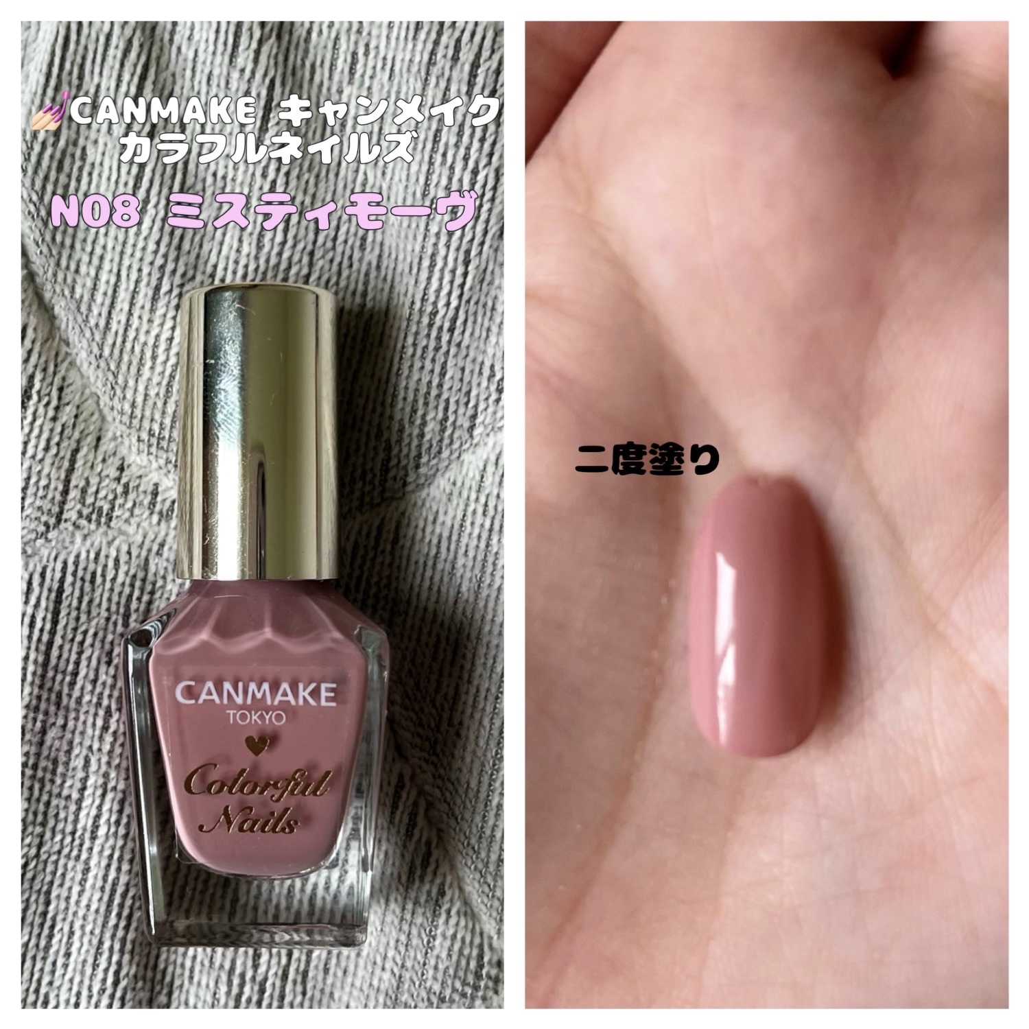 カラフルネイルズ/キャンメイク/マニキュアを使ったクチコミ（1枚目）